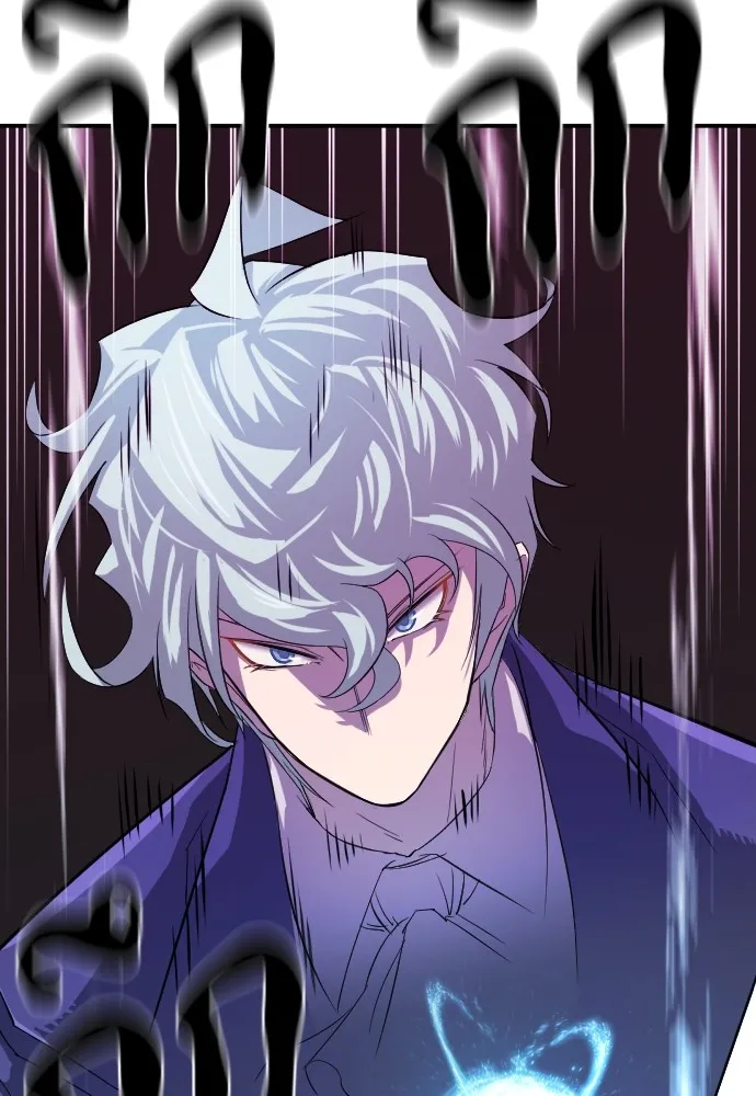 ยอดสถาปนิกผู้พิทักษ์อาณาจักร ตอนที่ 8 รูปที่ 101