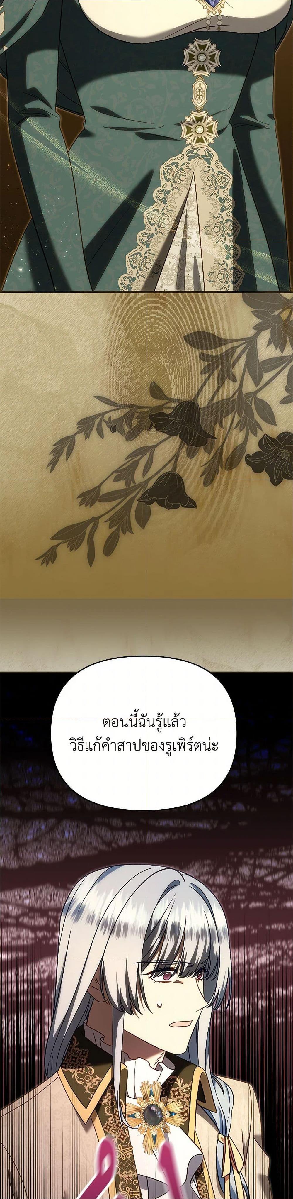 Manga-lc-com อ่านมังงะ อ่านการ์ตูน ออนไลน์ ฟรี I Stole the Child of My War-Mad Husband ตอนที่ 1 2 3 4 5 6 7 8 9 10 11 12 13 14 ฟรี ไม่มีโฆษณา Manga-lc - อ่าน มังงะ อ่าน การ์ตูน ออนไลน์ อ่านมังงะ ฟรี