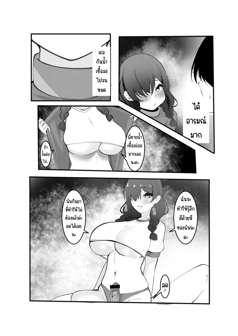 Doujin-Lc- อ่าน โดจิน มังฮวา เกาหลี ญี่ปุ่น จีน แปลไทย สาวเดลิเวอรี่ [Nyuurin Kazan] InCha DeliHealjou ตอนที่ 1 2 3 4 5 6 7 8 9 10 11 12 13 14 ฟรี ไม่มีโฆษณา อ่าน โดจิน Manhwa เกาหลี ญี่ปุ่น จีน เรามีครบ คัดมาให้เน้นๆ โดจิน 18+ รับประกันความฟินโดย  Doujin Lc