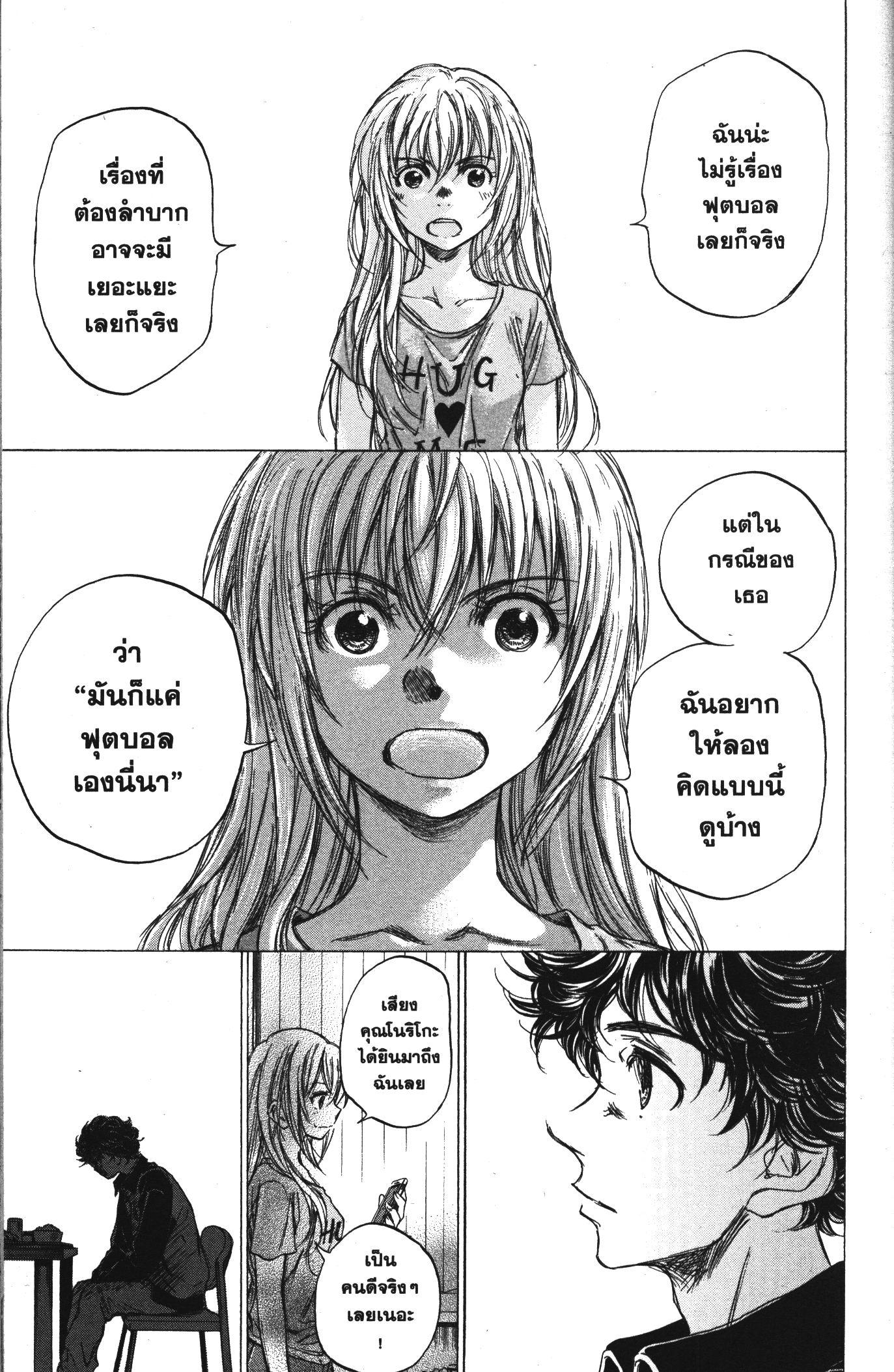 Manga-lc-com อ่านมังงะ อ่านการ์ตูน ออนไลน์ ฟรี Ao Ashi แข้งเด็กหัวใจนักสู้ ตอนที่ 1 2 3 4 5 6 7 8 9 10 11 12 13 14 ฟรี ไม่มีโฆษณา Manga-lc - อ่าน มังงะ อ่าน การ์ตูน ออนไลน์ อ่านมังงะ ฟรี