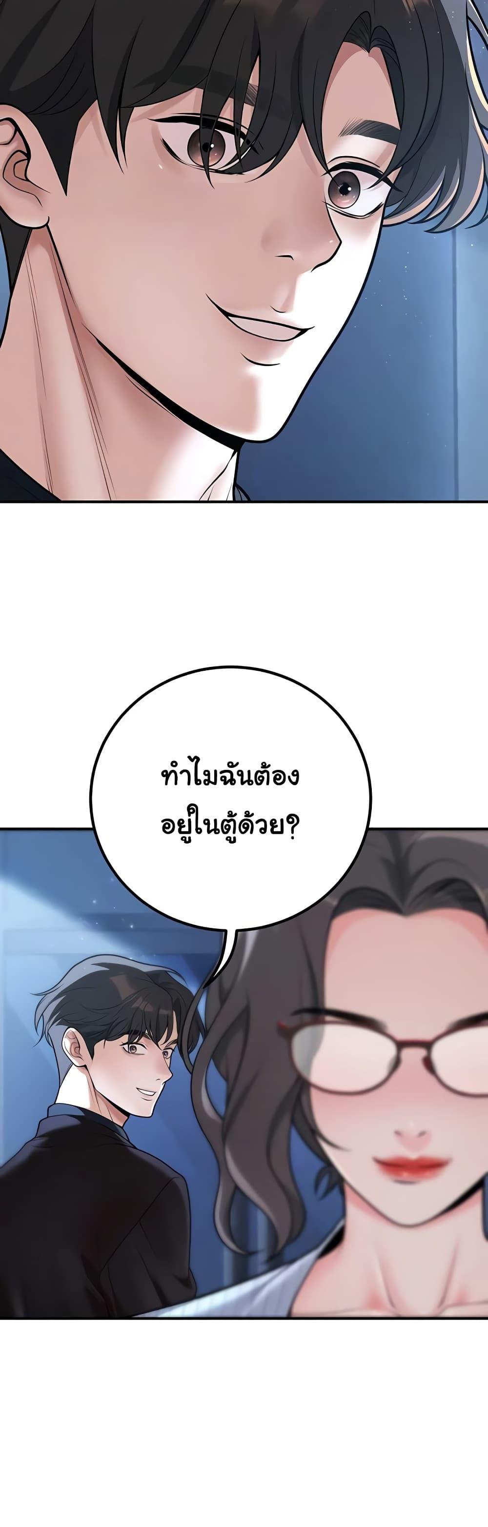 Doujin-Lc- อ่าน โดจิน มังฮวา เกาหลี ญี่ปุ่น จีน แปลไทย My Students ตอนที่ 1 2 3 4 5 6 7 8 9 10 11 12 13 14 ฟรี ไม่มีโฆษณา อ่าน โดจิน Manhwa เกาหลี ญี่ปุ่น จีน เรามีครบ คัดมาให้เน้นๆ โดจิน 18+ รับประกันความฟินโดย  Doujin Lc
