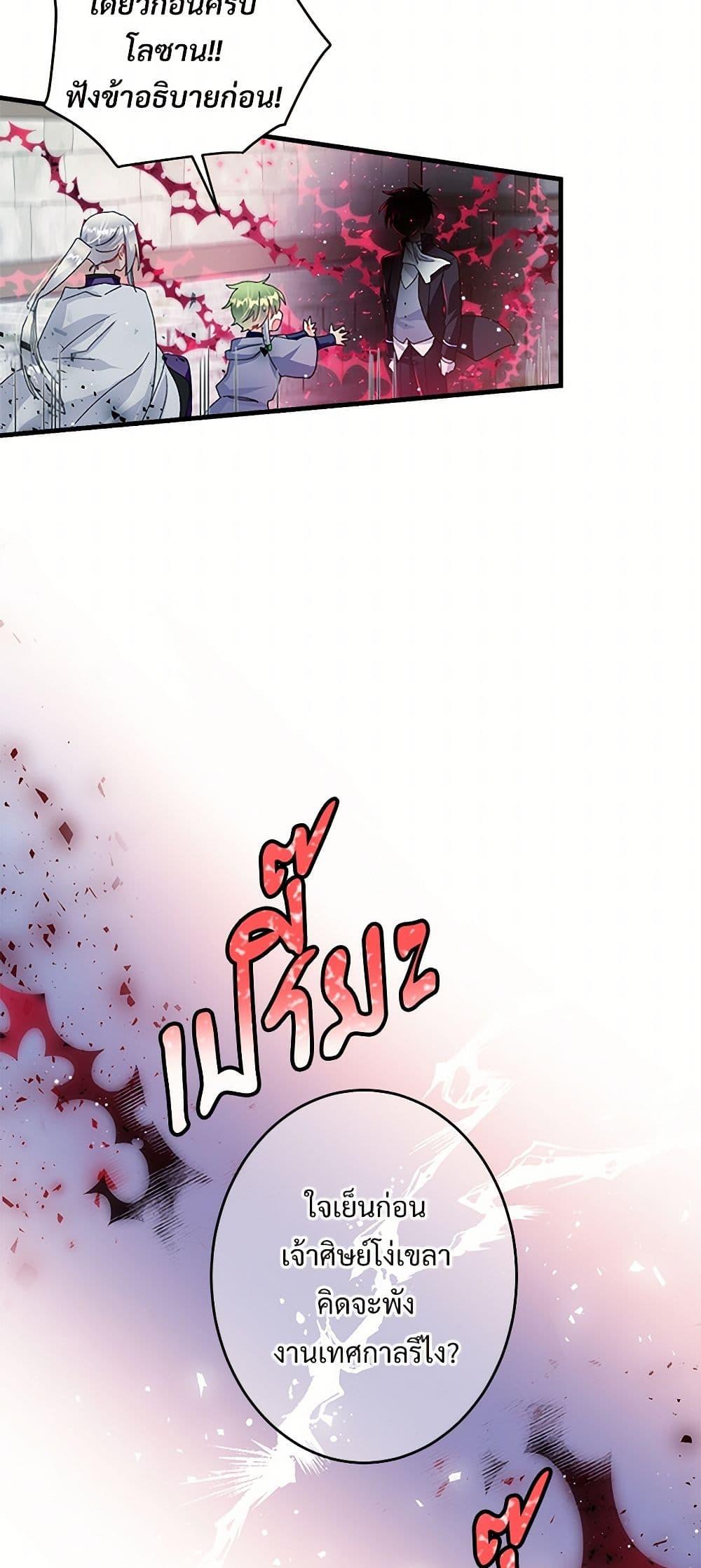 Manga-lc-com อ่านมังงะ อ่านการ์ตูน ออนไลน์ ฟรี The Lady’s Butler ตอนที่ 1 2 3 4 5 6 7 8 9 10 11 12 13 14 ฟรี ไม่มีโฆษณา Manga-lc - อ่าน มังงะ อ่าน การ์ตูน ออนไลน์ อ่านมังงะ ฟรี