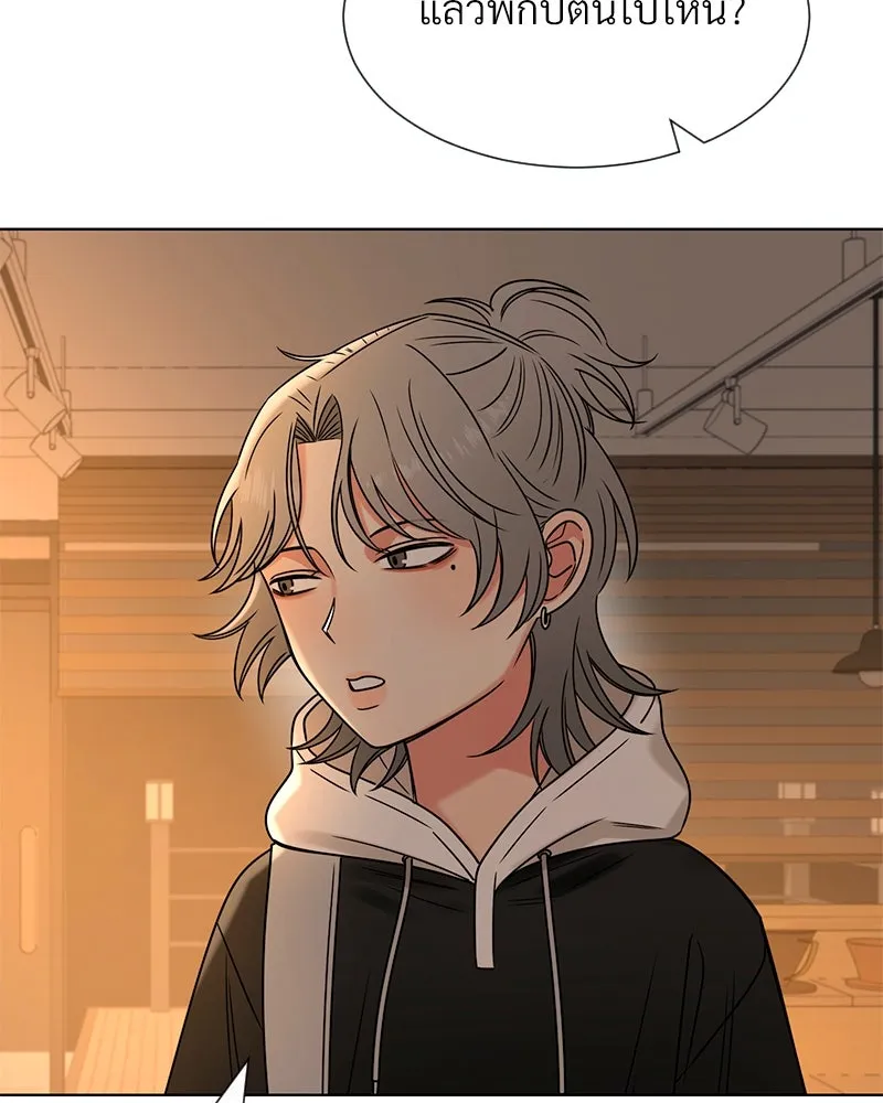 Level One Dreamersbrผู้ชนะรักนี้ต้องเป็น ตอนที่ 29 รูปที่ 59