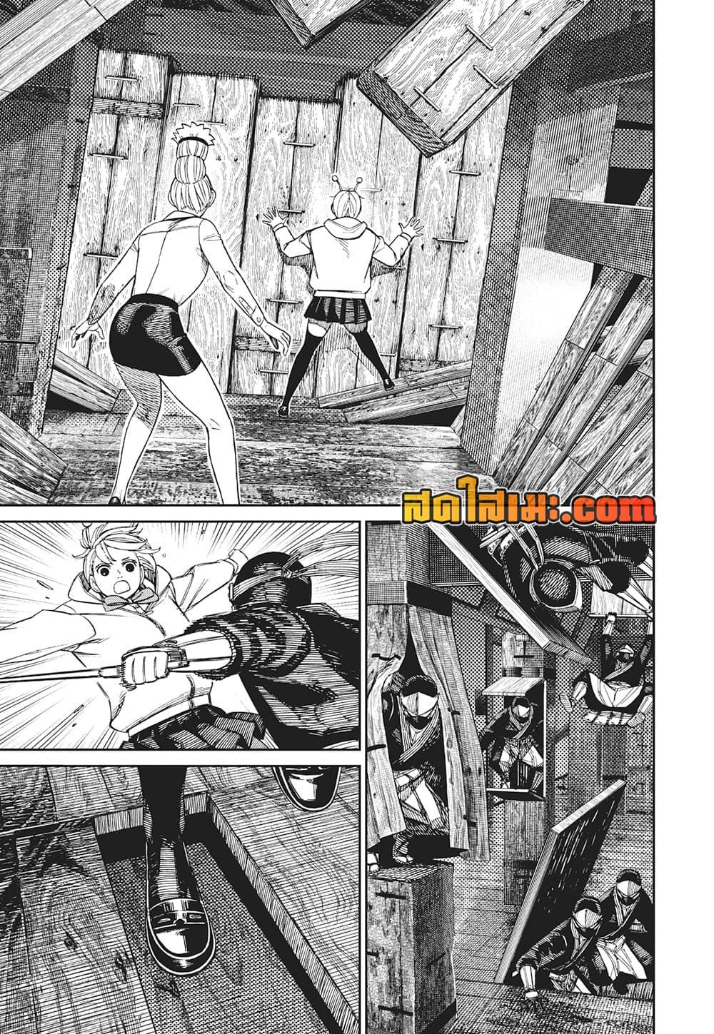 Manga-lc-com อ่านมังงะ อ่านการ์ตูน ออนไลน์ ฟรี Dandadan ตอนที่ 1 2 3 4 5 6 7 8 9 10 11 12 13 14 ฟรี ไม่มีโฆษณา Manga-lc - อ่าน มังงะ อ่าน การ์ตูน ออนไลน์ อ่านมังงะ ฟรี