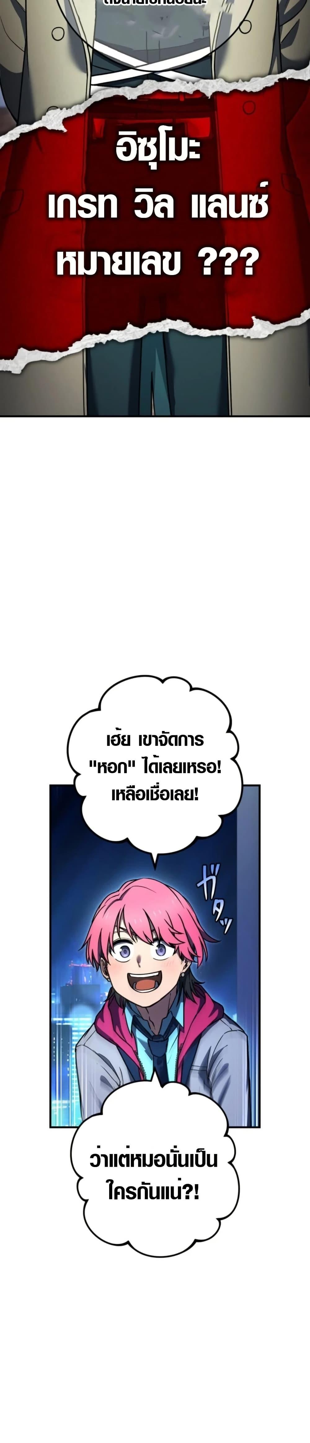 Manga-lc-com อ่านมังงะ อ่านการ์ตูน ออนไลน์ ฟรี God of Killers ตอนที่ 1 2 3 4 5 6 7 8 9 10 11 12 13 14 ฟรี ไม่มีโฆษณา Manga-lc - อ่าน มังงะ อ่าน การ์ตูน ออนไลน์ อ่านมังงะ ฟรี