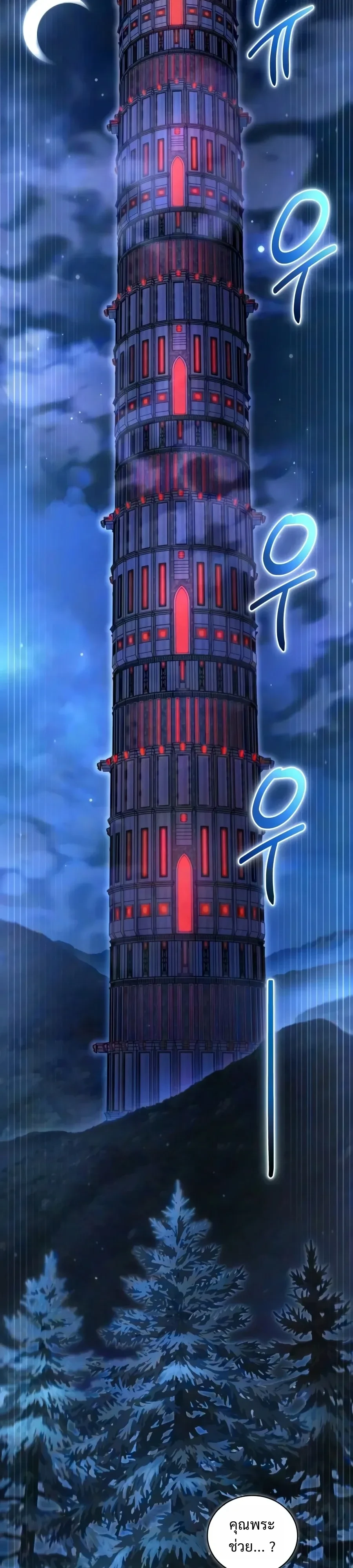 Manga-lc-com อ่านมังงะ อ่านการ์ตูน ออนไลน์ ฟรี A Wimp’s Strategy Guide to Conquer the Tower กลยุทธ์พิชิตหอค ตอนที่ 1 2 3 4 5 6 7 8 9 10 11 12 13 14 ฟรี ไม่มีโฆษณา Manga-lc - อ่าน มังงะ อ่าน การ์ตูน ออนไลน์ อ่านมังงะ ฟรี