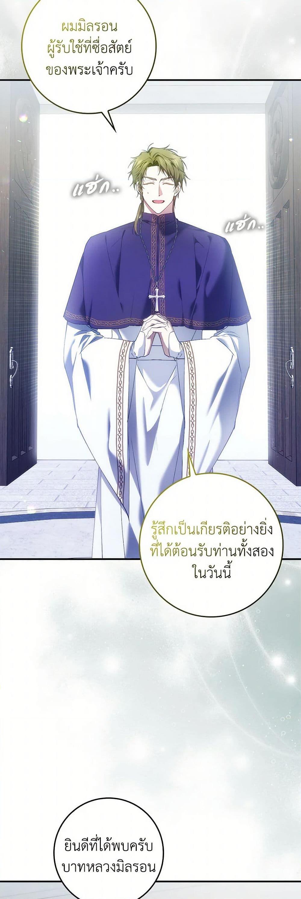 Manga-lc-com อ่านมังงะ อ่านการ์ตูน ออนไลน์ ฟรี I Won’t Pick Up The Trash I Threw Away Again ตอนที่ 1 2 3 4 5 6 7 8 9 10 11 12 13 14 ฟรี ไม่มีโฆษณา Manga-lc - อ่าน มังงะ อ่าน การ์ตูน ออนไลน์ อ่านมังงะ ฟรี