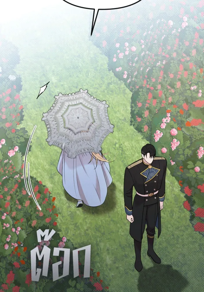 จำเลยหัวใจ ตอนที่ 28 รูปที่ 74