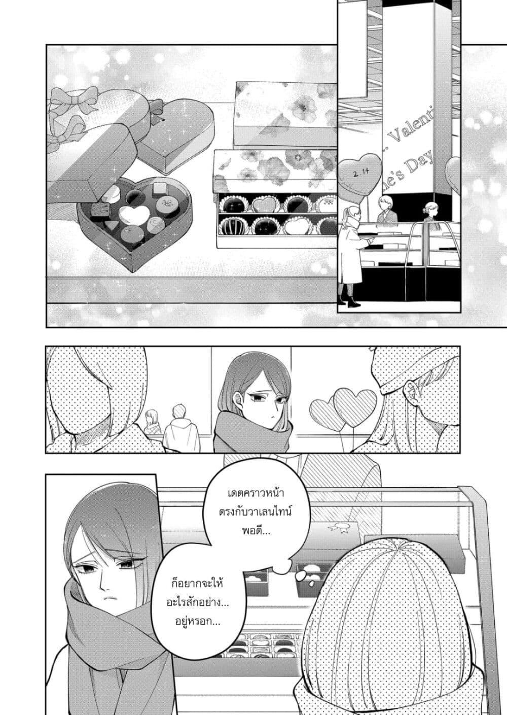 Manga-lc-com อ่านมังงะ อ่านการ์ตูน ออนไลน์ ฟรี Moriagaranai Date ตอนที่ 1 2 3 4 5 6 7 8 9 10 11 12 13 14 ฟรี ไม่มีโฆษณา Manga-lc - อ่าน มังงะ อ่าน การ์ตูน ออนไลน์ อ่านมังงะ ฟรี