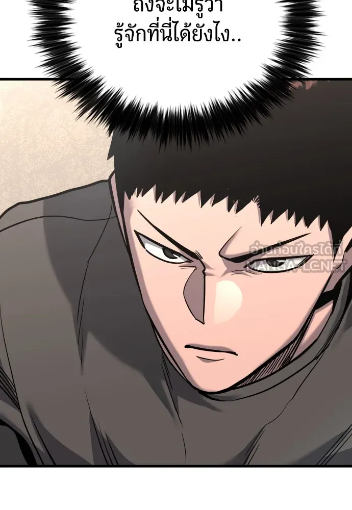 มือพิพากษา ตอนที่ 44 รูปที่ 24