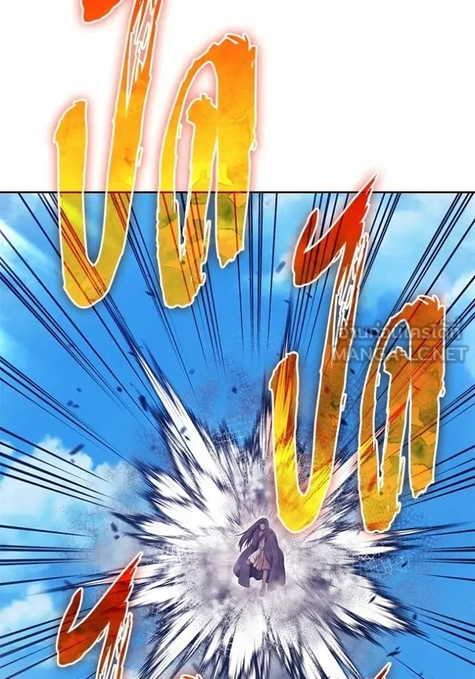 +99 ท่อนไม้ ตอนที่ 187 รูปที่ 297