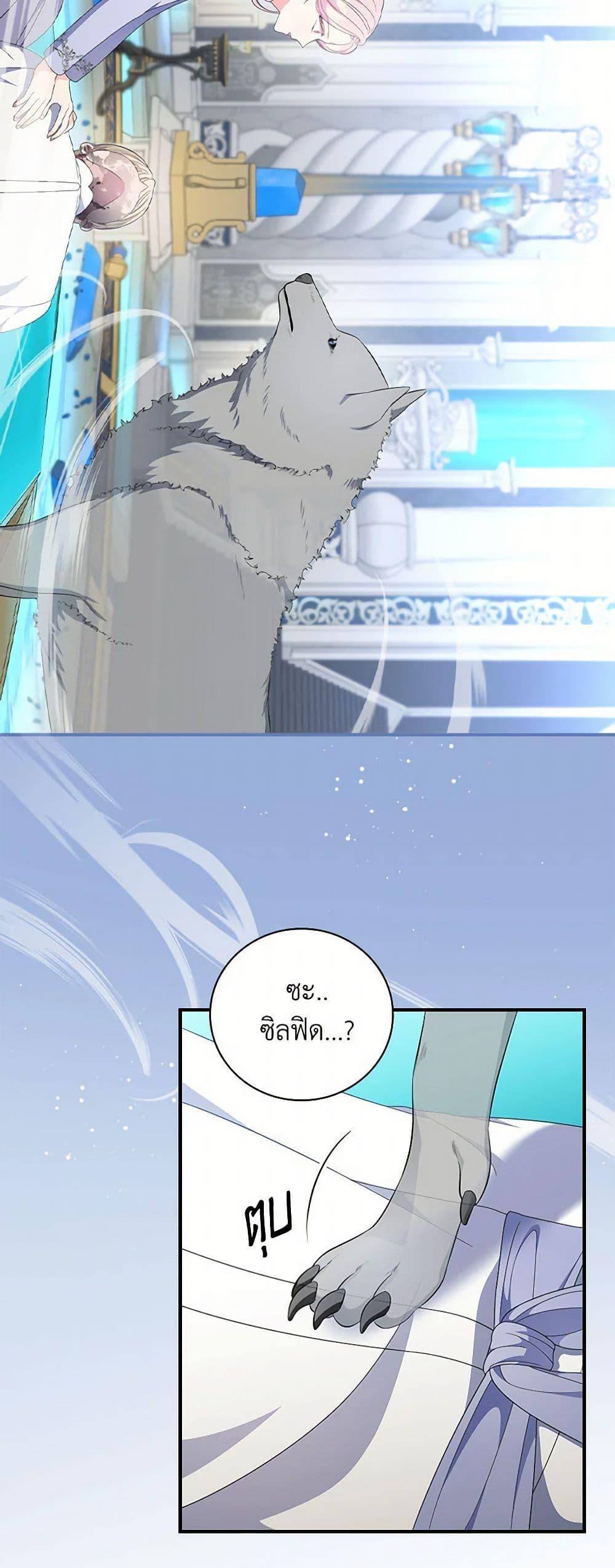 Manga-lc-com อ่านมังงะ อ่านการ์ตูน ออนไลน์ ฟรี Duchess in the Glass House ตอนที่ 1 2 3 4 5 6 7 8 9 10 11 12 13 14 ฟรี ไม่มีโฆษณา Manga-lc - อ่าน มังงะ อ่าน การ์ตูน ออนไลน์ อ่านมังงะ ฟรี