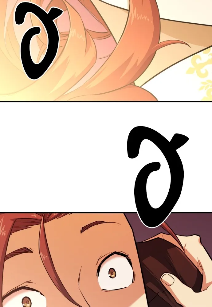 ยอดสถาปนิกผู้พิทักษ์อาณาจักร ตอนที่ 110 รูปที่ 86