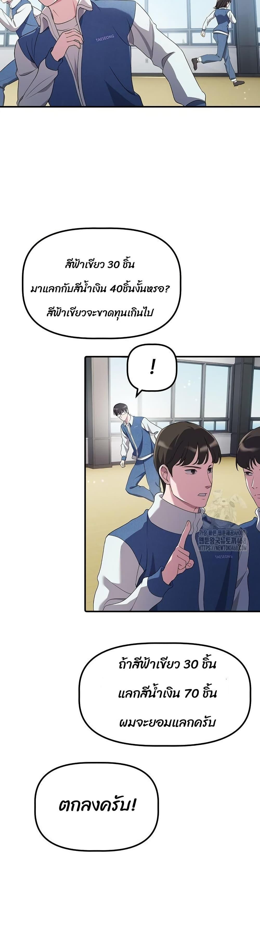 Manga-lc-com อ่านมังงะ อ่านการ์ตูน ออนไลน์ ฟรี The Corporations Bottom Works Well ตอนที่ 1 2 3 4 5 6 7 8 9 10 11 12 13 14 ฟรี ไม่มีโฆษณา Manga-lc - อ่าน มังงะ อ่าน การ์ตูน ออนไลน์ อ่านมังงะ ฟรี