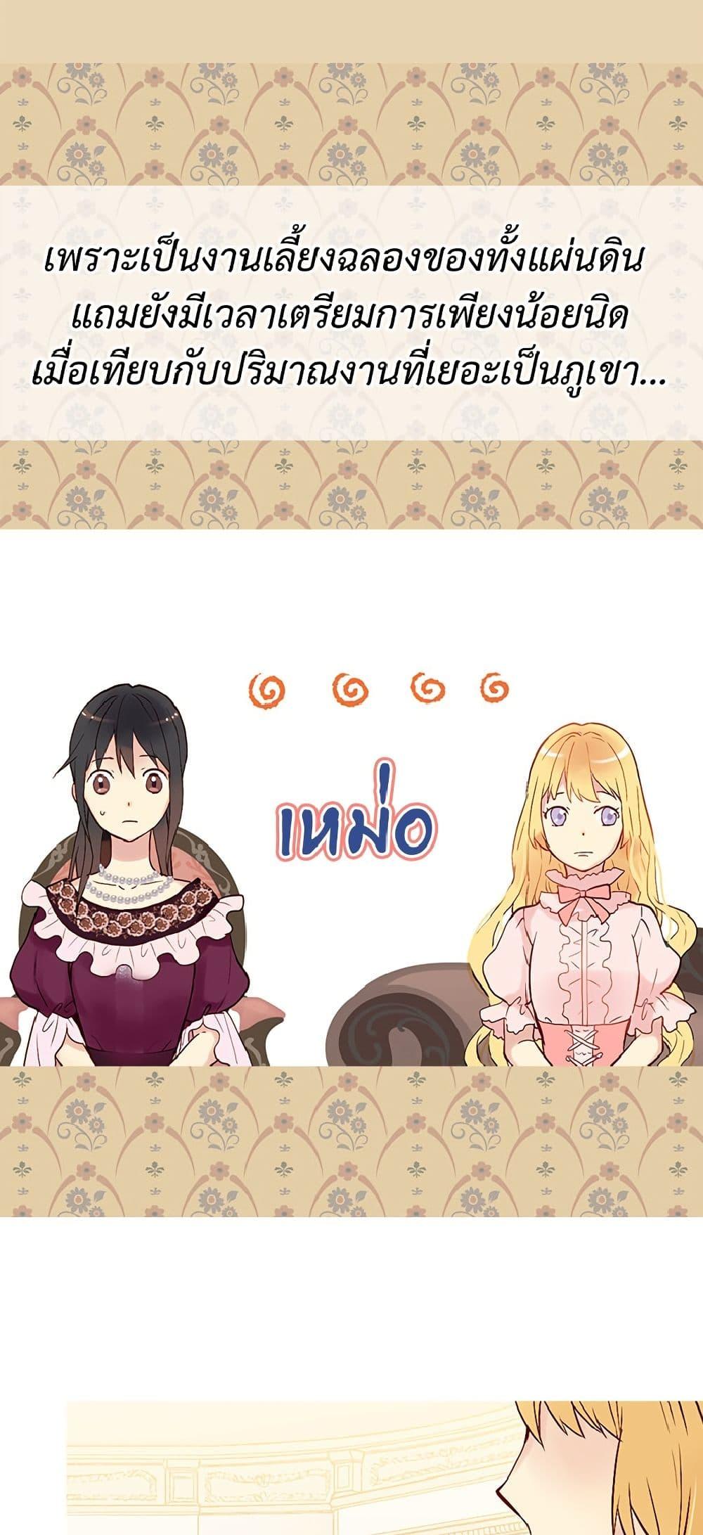 Manga-lc-com อ่านมังงะ อ่านการ์ตูน ออนไลน์ ฟรี Isekai Empress ตอนที่ 1 2 3 4 5 6 7 8 9 10 11 12 13 14 ฟรี ไม่มีโฆษณา Manga-lc - อ่าน มังงะ อ่าน การ์ตูน ออนไลน์ อ่านมังงะ ฟรี