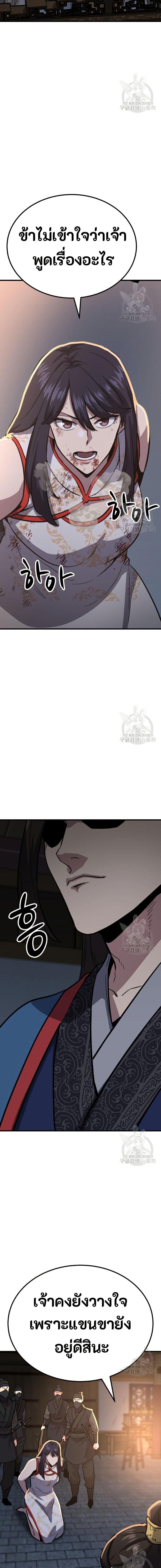 Manga-lc-com อ่านมังงะ อ่านการ์ตูน ออนไลน์ ฟรี Skeleton Warrior ตอนที่ 1 2 3 4 5 6 7 8 9 10 11 12 13 14 ฟรี ไม่มีโฆษณา Manga-lc - อ่าน มังงะ อ่าน การ์ตูน ออนไลน์ อ่านมังงะ ฟรี