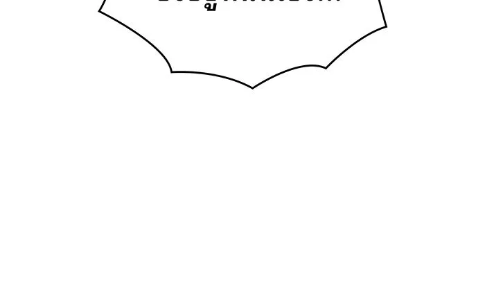 เกิดใหม่พร้อมพลังแห่งราชัน ตอนที่ 97 รูปที่ 148