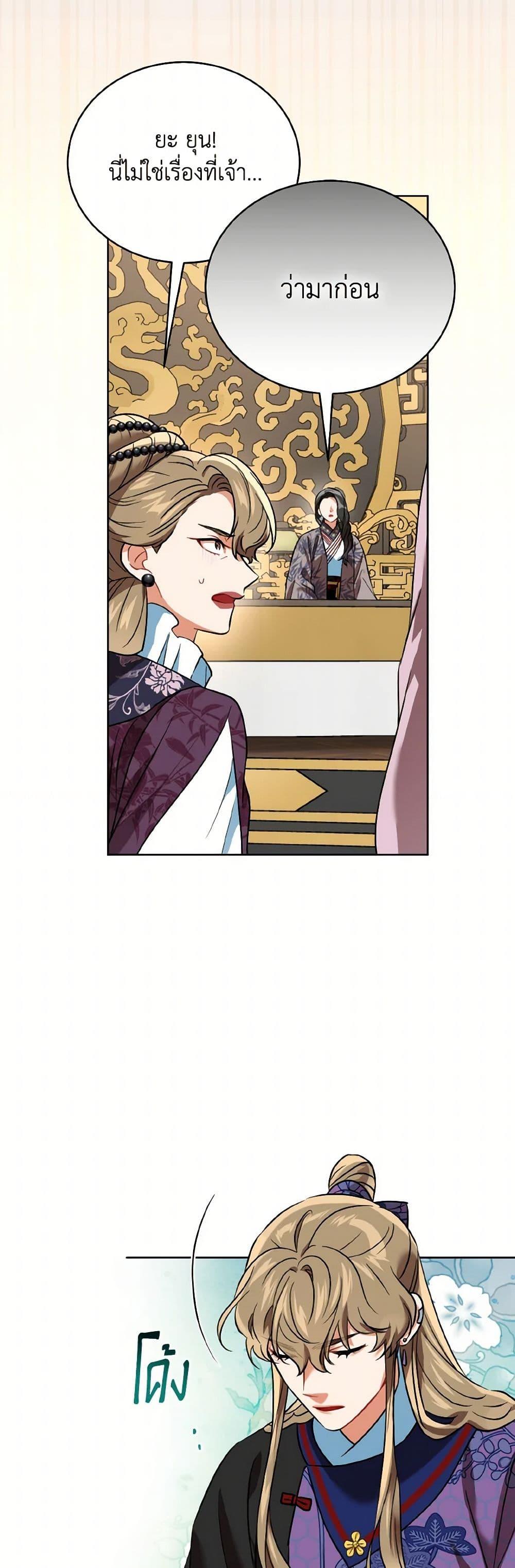 Manga-lc-com อ่านมังงะ อ่านการ์ตูน ออนไลน์ ฟรี Empress’s Flower Garden ตอนที่ 1 2 3 4 5 6 7 8 9 10 11 12 13 14 ฟรี ไม่มีโฆษณา Manga-lc - อ่าน มังงะ อ่าน การ์ตูน ออนไลน์ อ่านมังงะ ฟรี