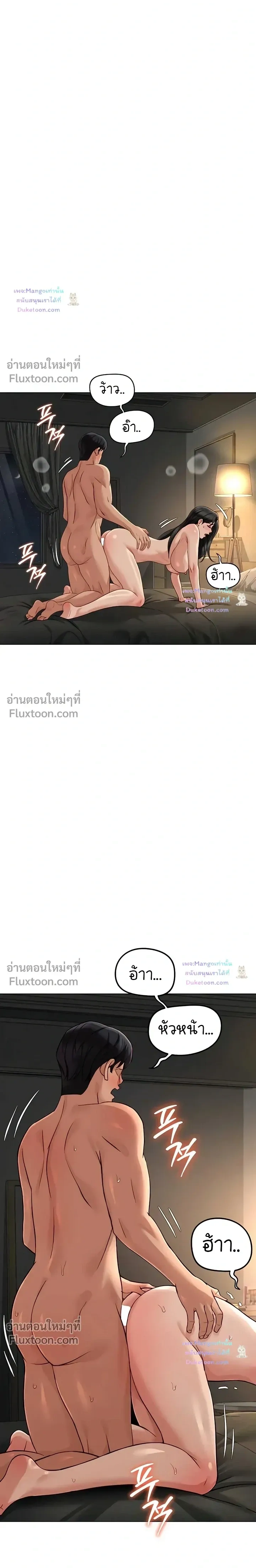 Doujin-Lc- อ่าน โดจิน มังฮวา เกาหลี ญี่ปุ่น จีน แปลไทย Common Sense Manipulation Program โปรแกรมปรับเปลี่ยนสามัญสำนึก ตอนที่ 1 2 3 4 5 6 7 8 9 10 11 12 13 14 ฟรี ไม่มีโฆษณา อ่าน โดจิน Manhwa เกาหลี ญี่ปุ่น จีน เรามีครบ คัดมาให้เน้นๆ โดจิน 18+ รับประกันความฟินโดย  Doujin Lc