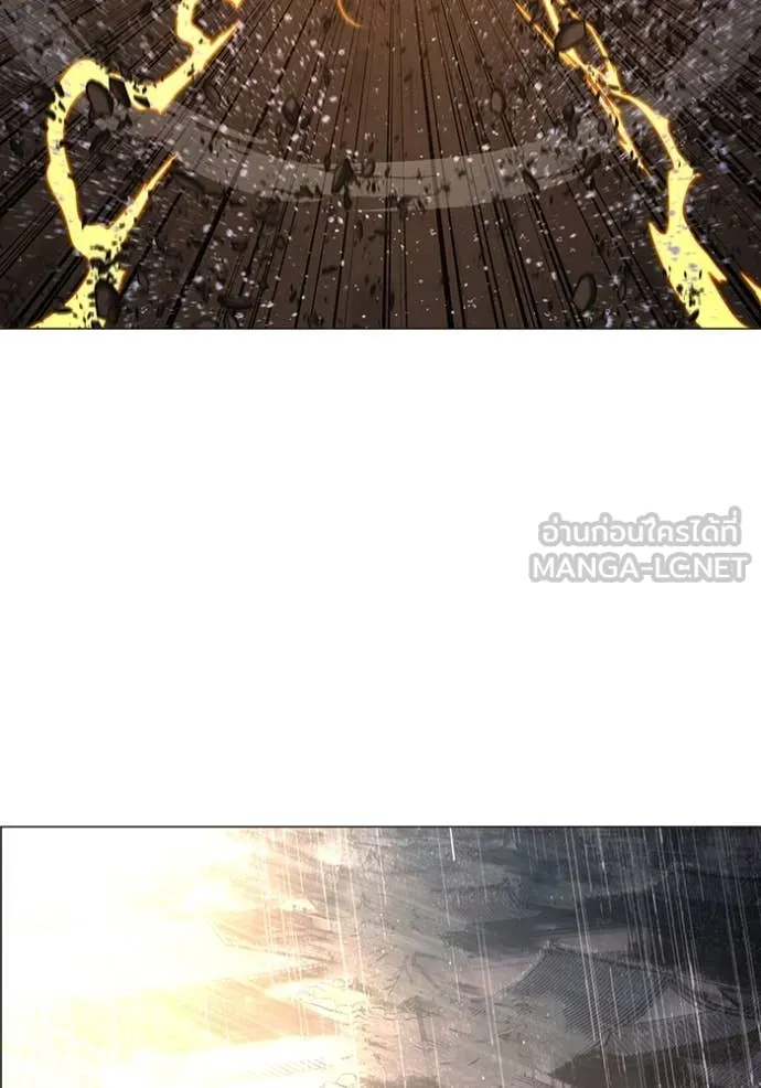 reality ตอนที่ 167 รูปที่ 177