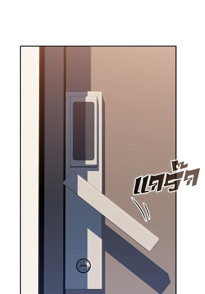 ผู้เล่นหน้าใหม่เลเวลแมกซ์ ตอนที่ 128 ตัวแปรปรากฏตัว (2) รูปที่ 107