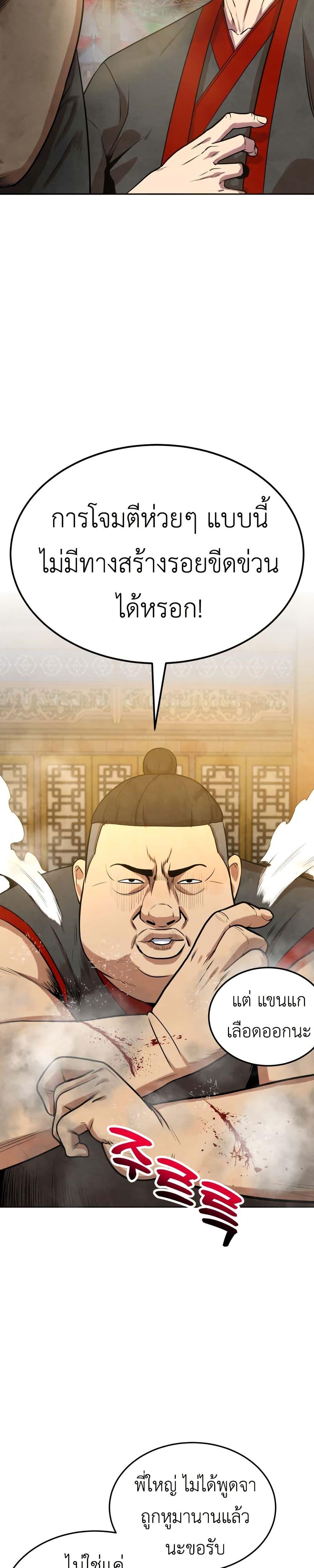 Manga-lc-com อ่านมังงะ อ่านการ์ตูน ออนไลน์ ฟรี Guest Gun ตอนที่ 1 2 3 4 5 6 7 8 9 10 11 12 13 14 ฟรี ไม่มีโฆษณา Manga-lc - อ่าน มังงะ อ่าน การ์ตูน ออนไลน์ อ่านมังงะ ฟรี