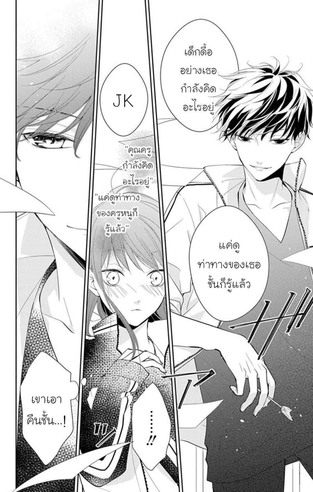 Manga-lc-com อ่านมังงะ อ่านการ์ตูน ออนไลน์ ฟรี Tsuiraku JK to Haijin Kyoushi ตอนที่ 1 2 3 4 5 6 7 8 9 10 11 12 13 14 ฟรี ไม่มีโฆษณา Manga-lc - อ่าน มังงะ อ่าน การ์ตูน ออนไลน์ อ่านมังงะ ฟรี