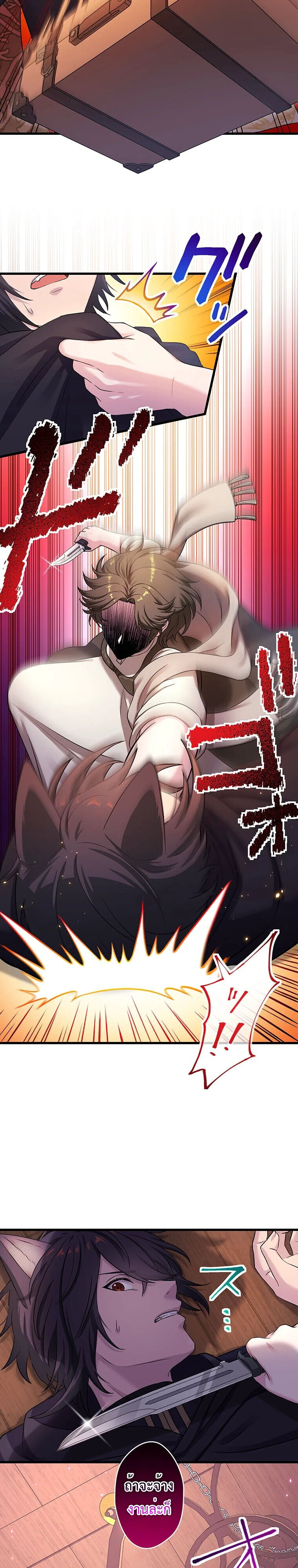 Manga-lc-com อ่านมังงะ อ่านการ์ตูน ออนไลน์ ฟรี The Legendary Assassin Reincarnated as the Beloved Youngest Daughter of a Royal Family ตอนที่ 1 2 3 4 5 6 7 8 9 10 11 12 13 14 ฟรี ไม่มีโฆษณา Manga-lc - อ่าน มังงะ อ่าน การ์ตูน ออนไลน์ อ่านมังงะ ฟรี