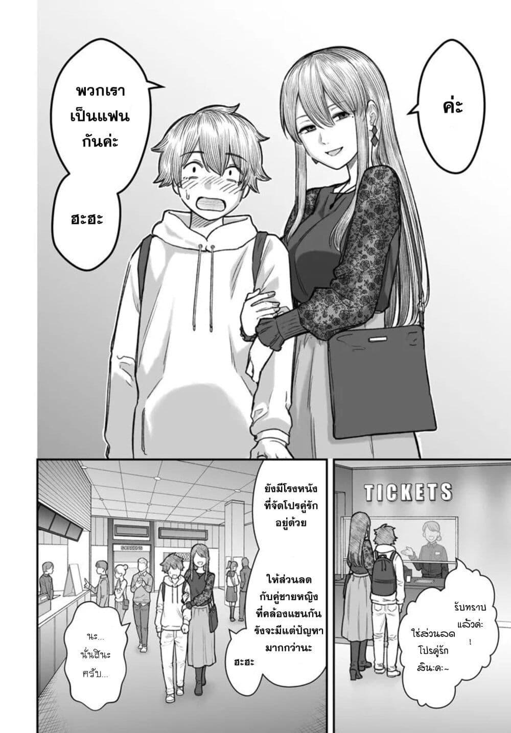 Manga-lc-com อ่านมังงะ อ่านการ์ตูน ออนไลน์ ฟรี Dame Ningen no Itoshikata ตอนที่ 1 2 3 4 5 6 7 8 9 10 11 12 13 14 ฟรี ไม่มีโฆษณา Manga-lc - อ่าน มังงะ อ่าน การ์ตูน ออนไลน์ อ่านมังงะ ฟรี