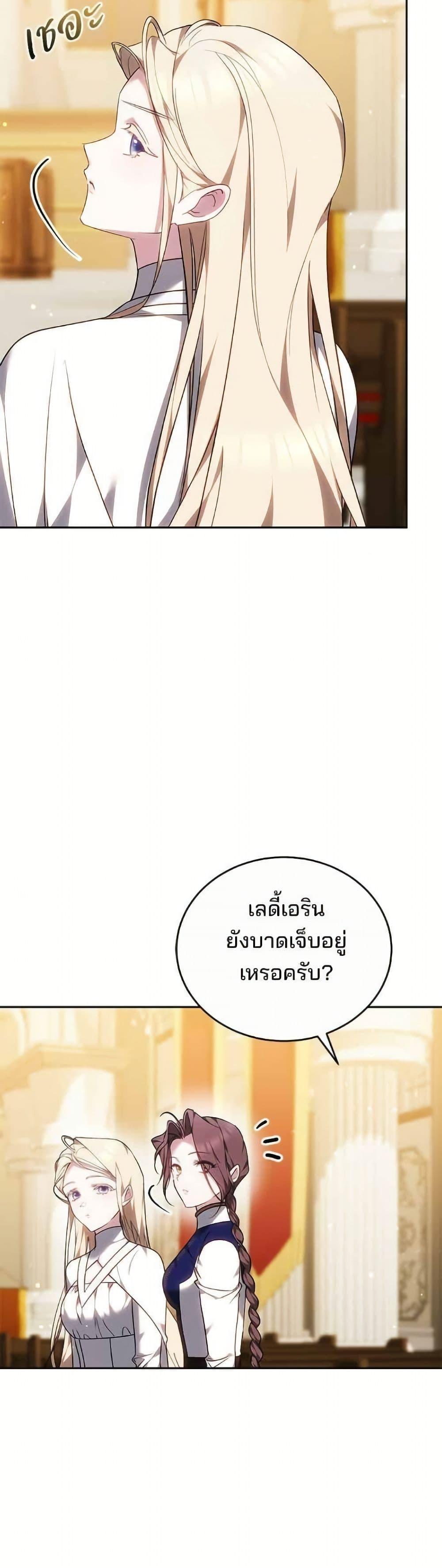 Manga-lc-com อ่านมังงะ อ่านการ์ตูน ออนไลน์ ฟรี The Reason Why the Villainess Picked up a Sword ตอนที่ 1 2 3 4 5 6 7 8 9 10 11 12 13 14 ฟรี ไม่มีโฆษณา Manga-lc - อ่าน มังงะ อ่าน การ์ตูน ออนไลน์ อ่านมังงะ ฟรี