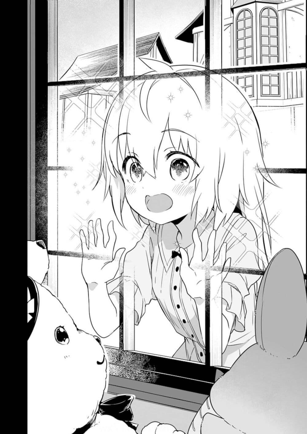 Manga-lc-com อ่านมังงะ อ่านการ์ตูน ออนไลน์ ฟรี Jussai no Saikyou Madoushi ตอนที่ 1 2 3 4 5 6 7 8 9 10 11 12 13 14 ฟรี ไม่มีโฆษณา Manga-lc - อ่าน มังงะ อ่าน การ์ตูน ออนไลน์ อ่านมังงะ ฟรี