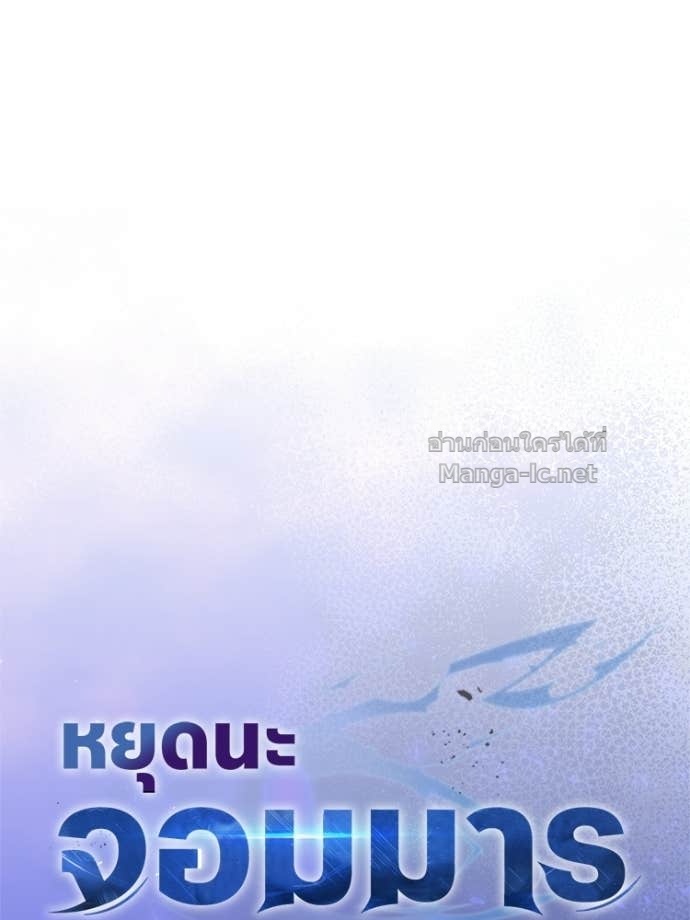 Doujin-Lc- อ่าน โดจิน มังฮวา เกาหลี ญี่ปุ่น จีน แปลไทย หยุดนะจอมมาร ฮีโร่ล้อมไว้หมดแล้ว ตอนที่ 1 2 3 4 5 6 7 8 9 10 11 12 13 14 ฟรี ไม่มีโฆษณา อ่าน โดจิน Manhwa เกาหลี ญี่ปุ่น จีน เรามีครบ คัดมาให้เน้นๆ โดจิน 18+ รับประกันความฟินโดย Doujin Lc