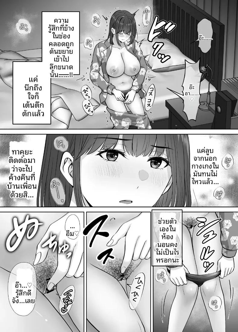 Doujin-Lc- อ่าน โดจิน มังฮวา เกาหลี ญี่ปุ่น จีน แปลไทย เเลกเเม่เเลกเสียว (Hoshiduki Melon) ตอนที่ 1 2 3 4 5 6 7 8 9 10 11 12 13 14 ฟรี ไม่มีโฆษณา อ่าน โดจิน Manhwa เกาหลี ญี่ปุ่น จีน เรามีครบ คัดมาให้เน้นๆ โดจิน 18+ รับประกันความฟินโดย  Doujin Lc