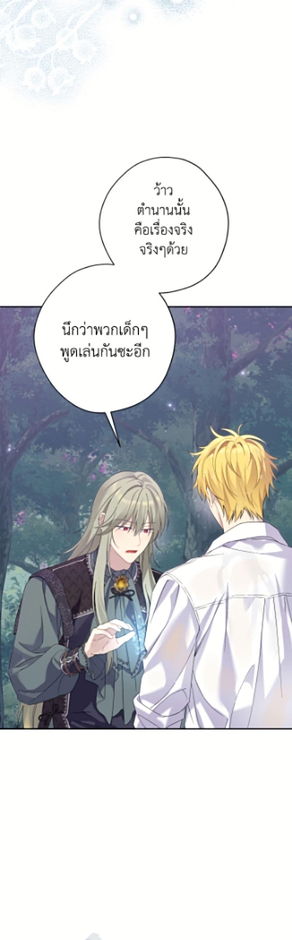 Manga-lc-com อ่านมังงะ อ่านการ์ตูน ออนไลน์ ฟรี Actually, I Was the Real One ตอนที่ 1 2 3 4 5 6 7 8 9 10 11 12 13 14 ฟรี ไม่มีโฆษณา Manga-lc - อ่าน มังงะ อ่าน การ์ตูน ออนไลน์ อ่านมังงะ ฟรี
