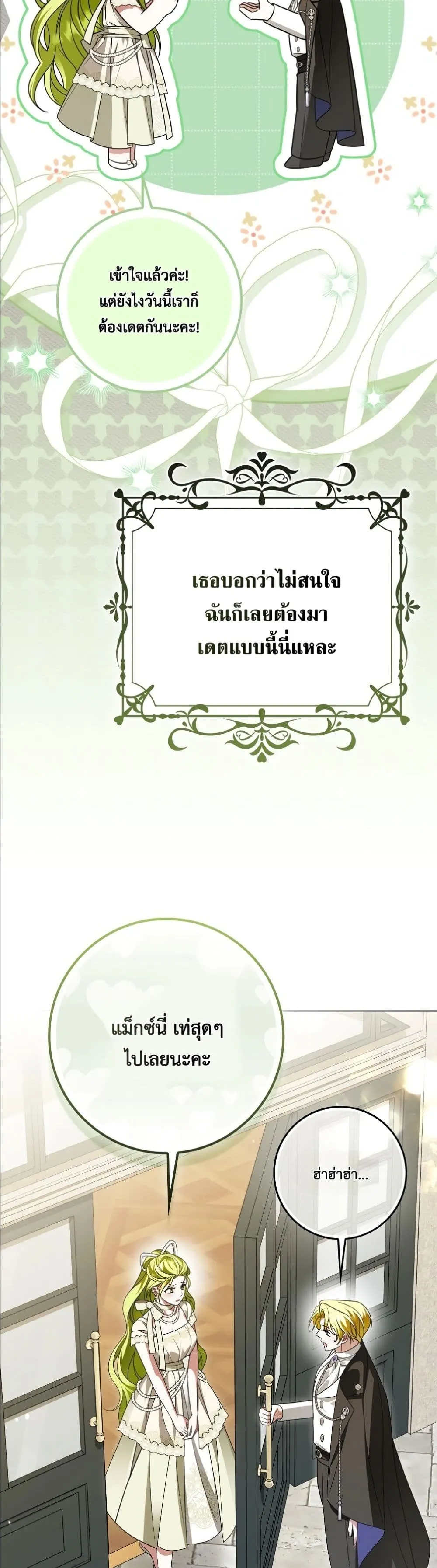 Manga-lc-com อ่านมังงะ อ่านการ์ตูน ออนไลน์ ฟรี Wasn’t I the Female Lead of a Regret Novel ตอนที่ 1 2 3 4 5 6 7 8 9 10 11 12 13 14 ฟรี ไม่มีโฆษณา Manga-lc - อ่าน มังงะ อ่าน การ์ตูน ออนไลน์ อ่านมังงะ ฟรี