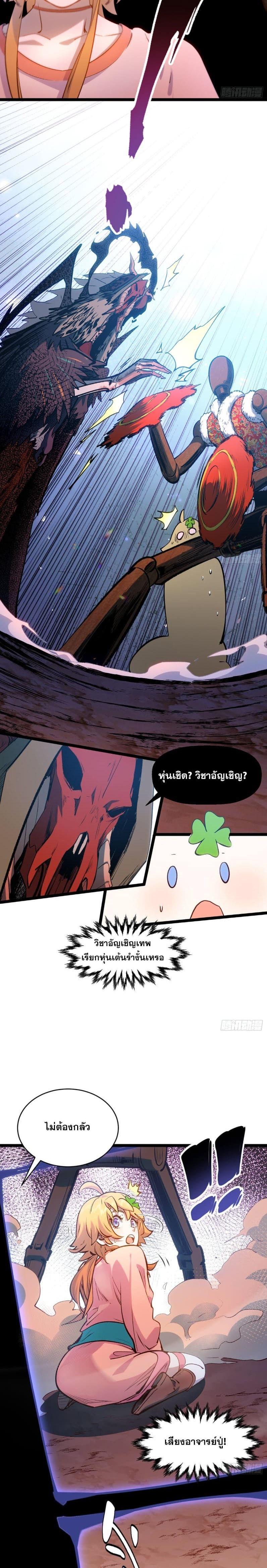 Manga-lc-com อ่านมังงะ อ่านการ์ตูน ออนไลน์ ฟรี Top Tier Providence ตอนที่ 1 2 3 4 5 6 7 8 9 10 11 12 13 14 ฟรี ไม่มีโฆษณา Manga-lc - อ่าน มังงะ อ่าน การ์ตูน ออนไลน์ อ่านมังงะ ฟรี