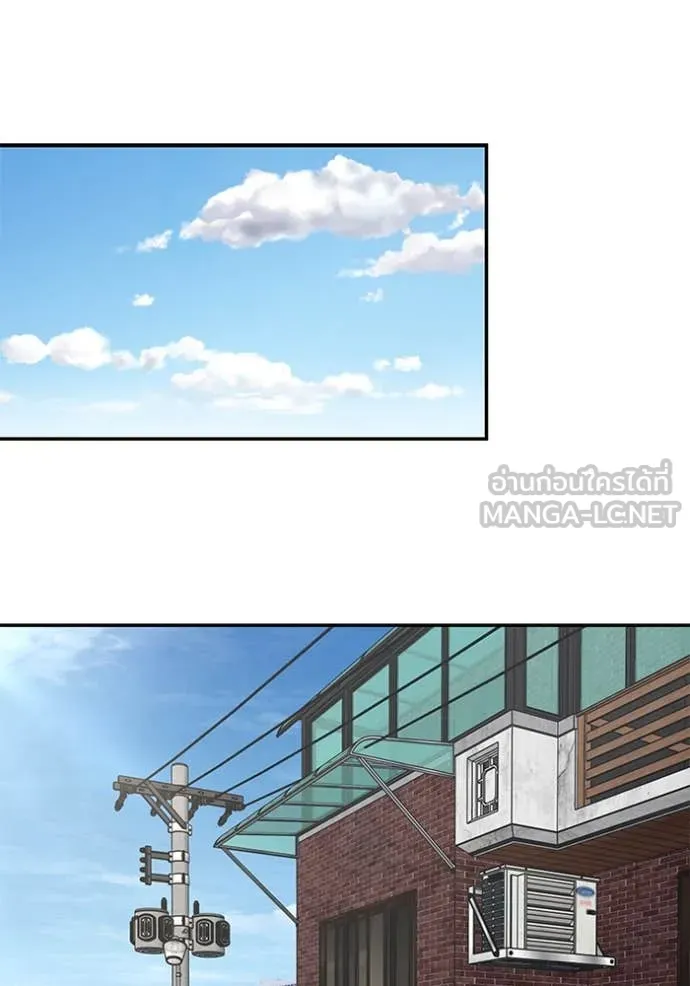 เลวฟาดเลว ตอนที่ 136 รูปที่ 64