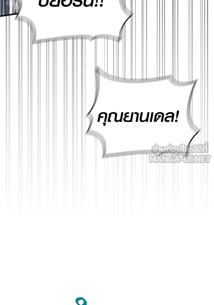เอาชีวิตรอดในเกมฉบับคนเถื่อน ตอนที่ 139 ปะทะ รูปที่ 75