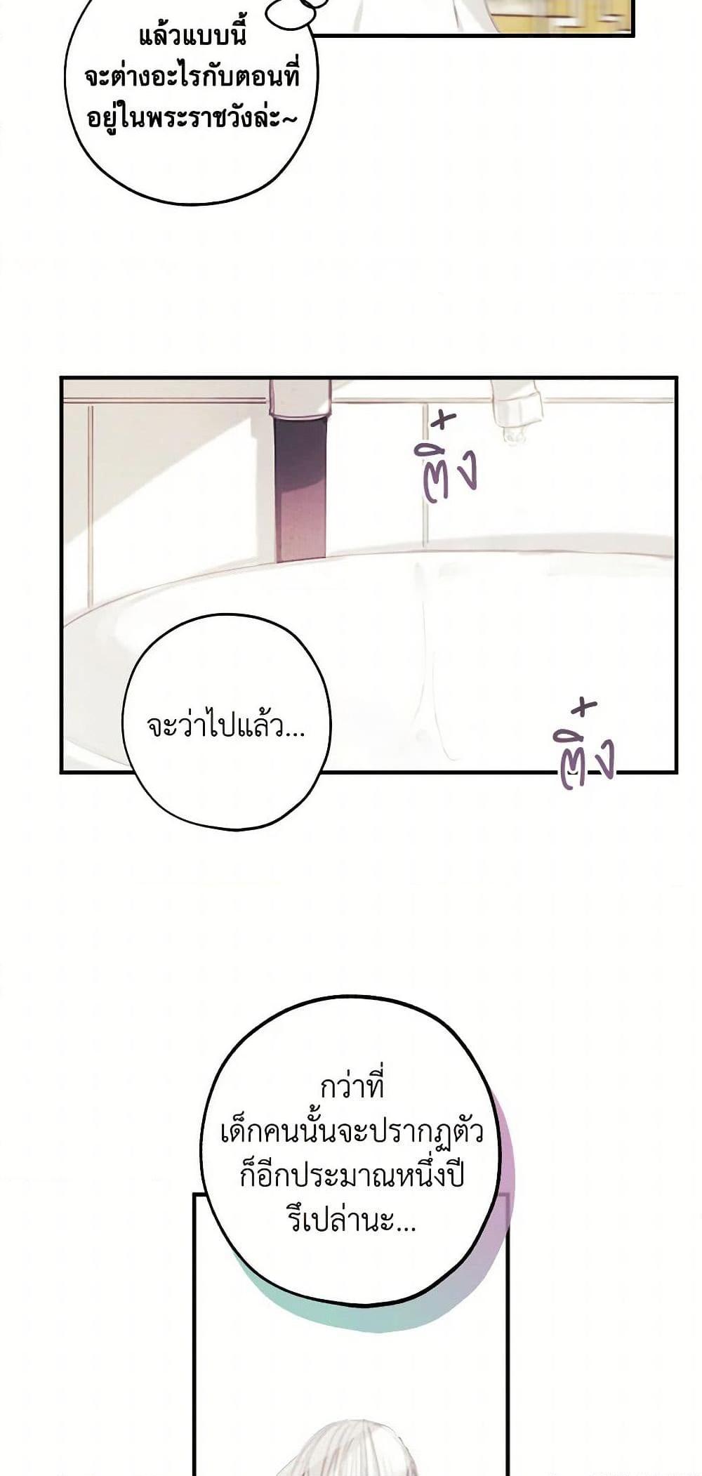 Manga-lc-com อ่านมังงะ อ่านการ์ตูน ออนไลน์ ฟรี The Princess’s Doll Shop ตอนที่ 1 2 3 4 5 6 7 8 9 10 11 12 13 14 ฟรี ไม่มีโฆษณา Manga-lc - อ่าน มังงะ อ่าน การ์ตูน ออนไลน์ อ่านมังงะ ฟรี