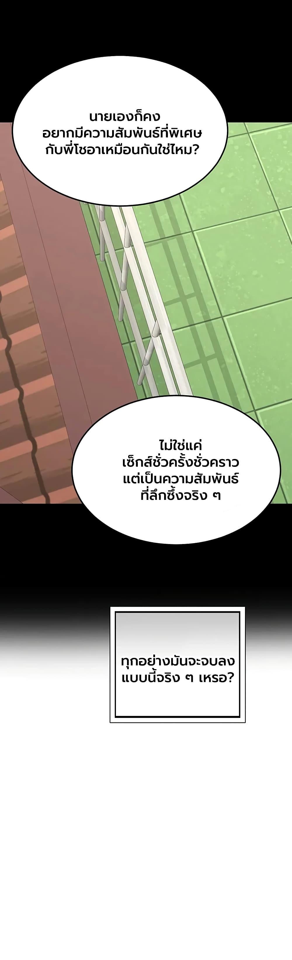 Doujin-Lc- อ่าน โดจิน มังฮวา เกาหลี ญี่ปุ่น จีน แปลไทย MILF Exchange ตอนที่ 1 2 3 4 5 6 7 8 9 10 11 12 13 14 ฟรี ไม่มีโฆษณา อ่าน โดจิน Manhwa เกาหลี ญี่ปุ่น จีน เรามีครบ คัดมาให้เน้นๆ โดจิน 18+ รับประกันความฟินโดย  Doujin Lc