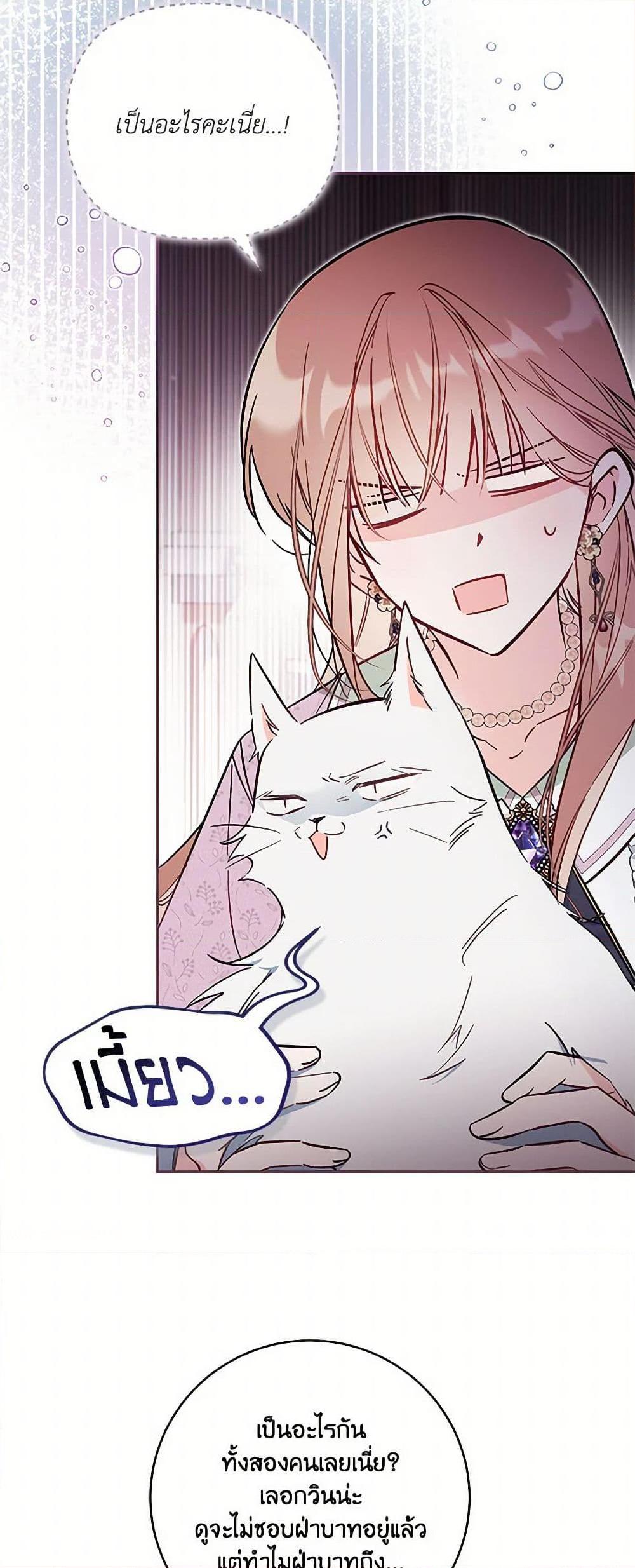 Manga-lc-com อ่านมังงะ อ่านการ์ตูน ออนไลน์ ฟรี No Place for the Fake Princess ตอนที่ 1 2 3 4 5 6 7 8 9 10 11 12 13 14 ฟรี ไม่มีโฆษณา Manga-lc - อ่าน มังงะ อ่าน การ์ตูน ออนไลน์ อ่านมังงะ ฟรี