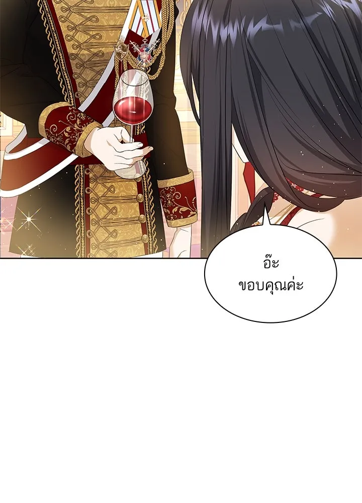อดีตภรรยาของพระเอกหนุ่มจอมคลั่งรัก ตอนที่ 23 รูปที่ 79