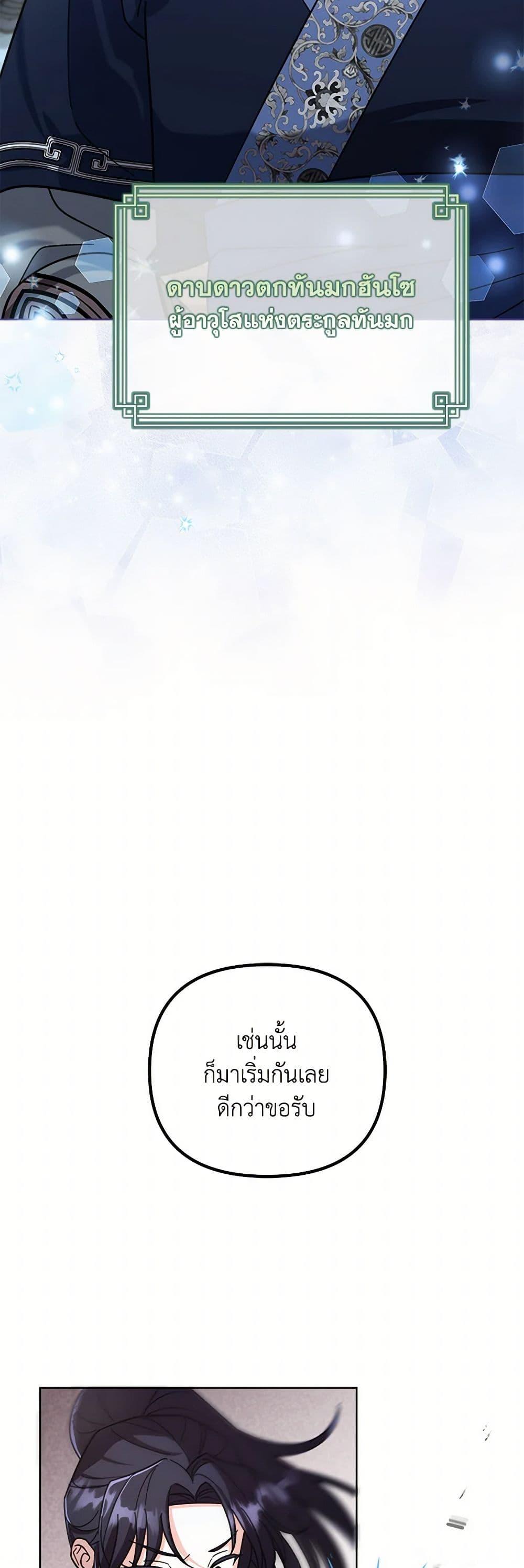 Manga-lc-com อ่านมังงะ อ่านการ์ตูน ออนไลน์ ฟรี The Overflowing Elixir of the Fallen House ตอนที่ 1 2 3 4 5 6 7 8 9 10 11 12 13 14 ฟรี ไม่มีโฆษณา Manga-lc - อ่าน มังงะ อ่าน การ์ตูน ออนไลน์ อ่านมังงะ ฟรี