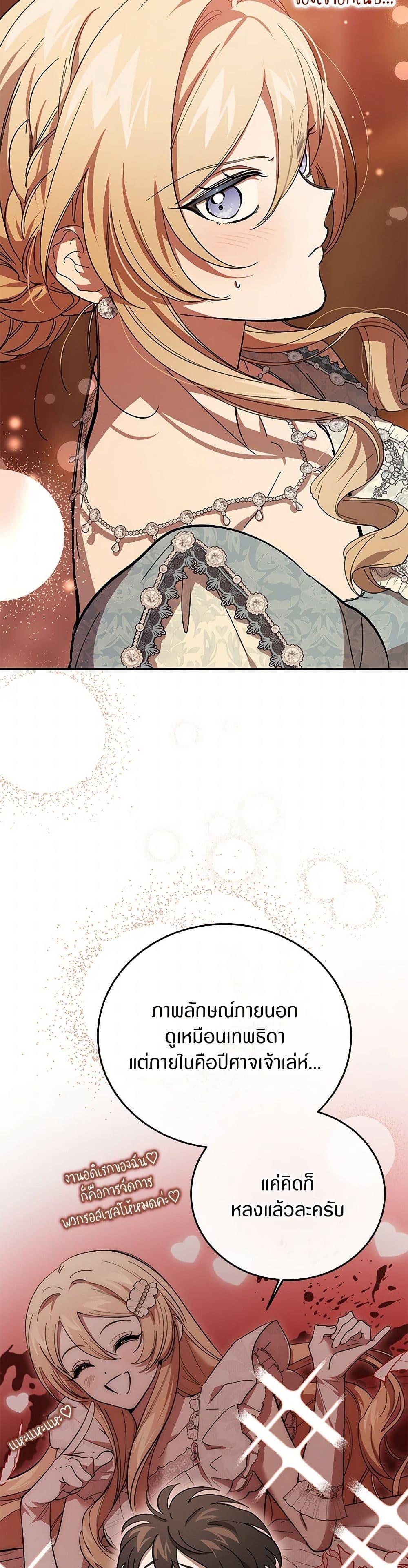 Manga-lc-com อ่านมังงะ อ่านการ์ตูน ออนไลน์ ฟรี The Devil Raises a Lady ตอนที่ 1 2 3 4 5 6 7 8 9 10 11 12 13 14 ฟรี ไม่มีโฆษณา Manga-lc - อ่าน มังงะ อ่าน การ์ตูน ออนไลน์ อ่านมังงะ ฟรี