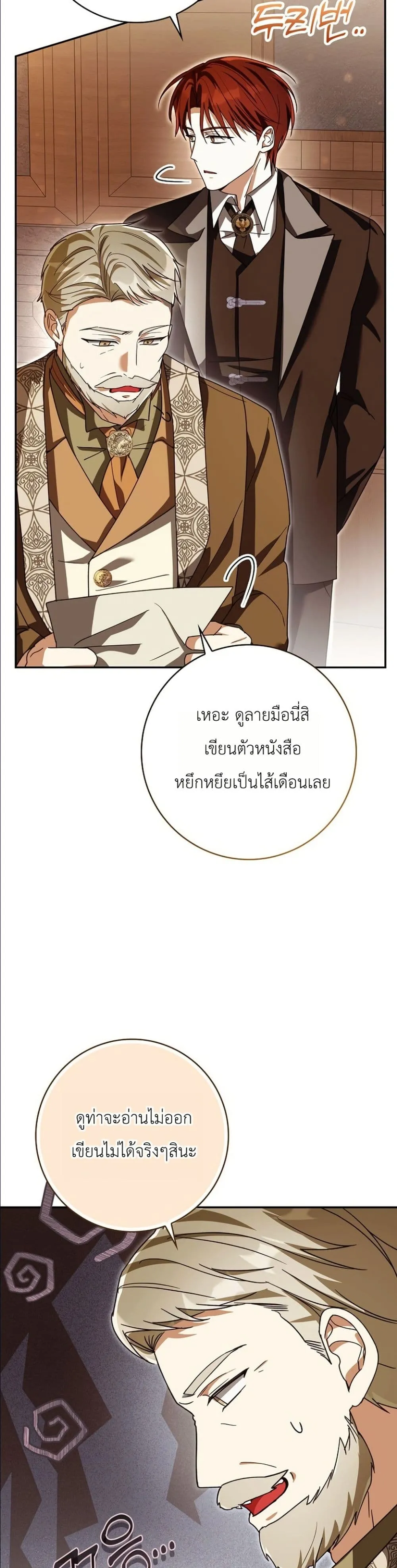 Manga-lc-com อ่านมังงะ อ่านการ์ตูน ออนไลน์ ฟรี I Will Save My Dad ตอนที่ 1 2 3 4 5 6 7 8 9 10 11 12 13 14 ฟรี ไม่มีโฆษณา Manga-lc - อ่าน มังงะ อ่าน การ์ตูน ออนไลน์ อ่านมังงะ ฟรี