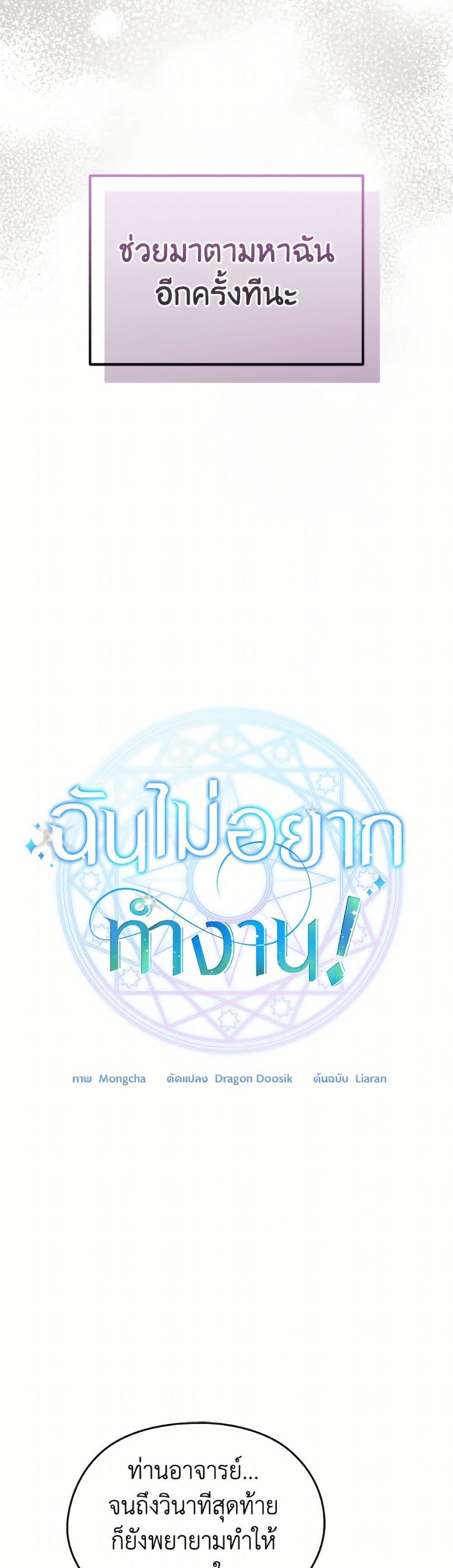 Manga-lc-com อ่านมังงะ อ่านการ์ตูน ออนไลน์ ฟรี I Don’t Want to Work! ตอนที่ 1 2 3 4 5 6 7 8 9 10 11 12 13 14 ฟรี ไม่มีโฆษณา Manga-lc - อ่าน มังงะ อ่าน การ์ตูน ออนไลน์ อ่านมังงะ ฟรี