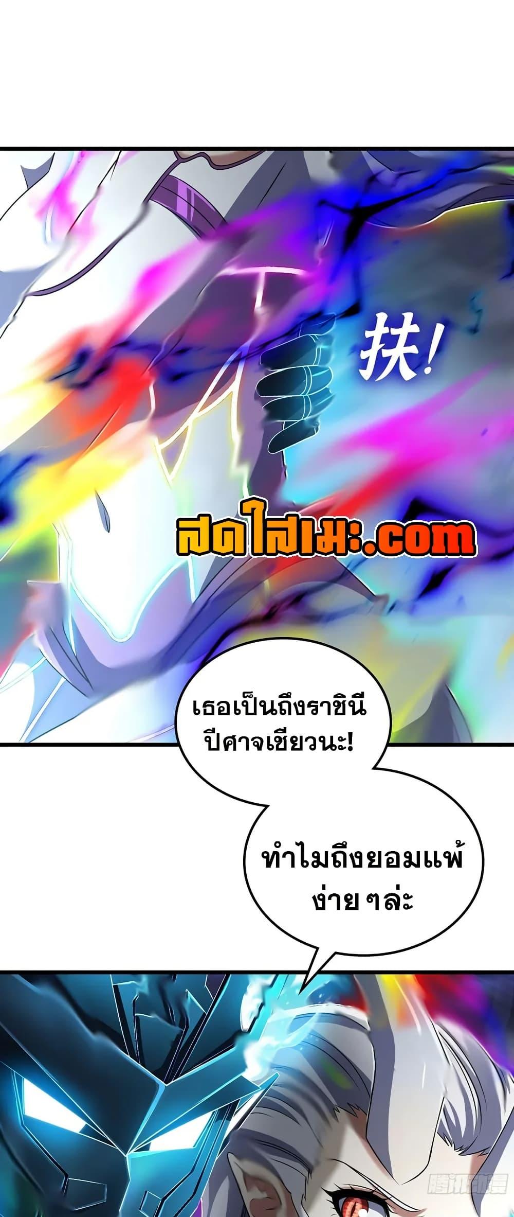 Manga-lc-com อ่านมังงะ อ่านการ์ตูน ออนไลน์ ฟรี My Wife is a Demon Queen ตอนที่ 1 2 3 4 5 6 7 8 9 10 11 12 13 14 ฟรี ไม่มีโฆษณา Manga-lc - อ่าน มังงะ อ่าน การ์ตูน ออนไลน์ อ่านมังงะ ฟรี