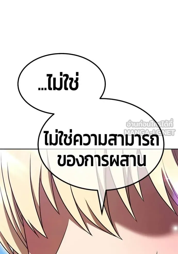 +99 ท่อนไม้ ตอนที่ 182 รูปที่ 310