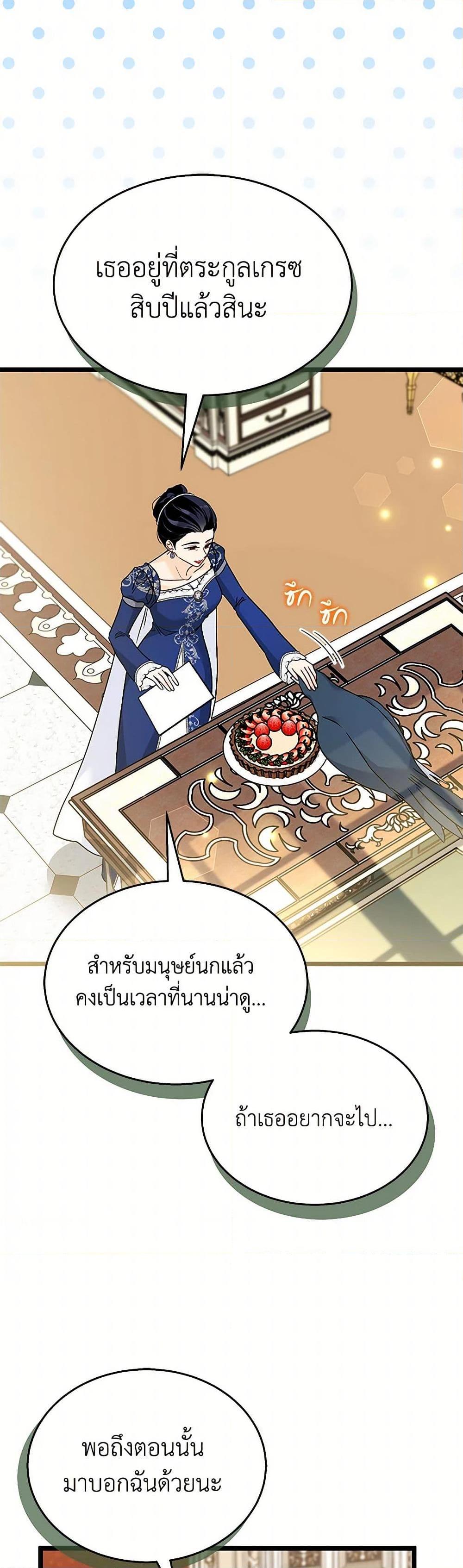 Manga-lc-com อ่านมังงะ อ่านการ์ตูน ออนไลน์ ฟรี The Symbiotic Relationship Between a Panther and a Rabbit ตอนที่ 1 2 3 4 5 6 7 8 9 10 11 12 13 14 ฟรี ไม่มีโฆษณา Manga-lc - อ่าน มังงะ อ่าน การ์ตูน ออนไลน์ อ่านมังงะ ฟรี