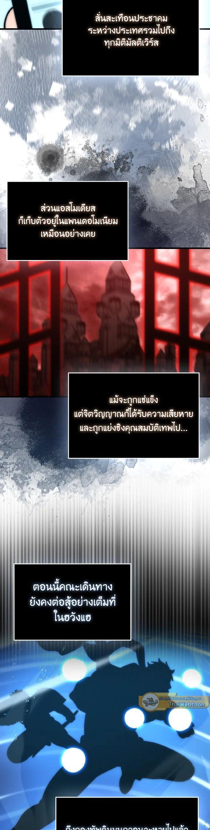 Manga-lc-com อ่านมังงะ อ่านการ์ตูน ออนไลน์ ฟรี The Demon King Levels Up ตอนที่ 1 2 3 4 5 6 7 8 9 10 11 12 13 14 ฟรี ไม่มีโฆษณา Manga-lc - อ่าน มังงะ อ่าน การ์ตูน ออนไลน์ อ่านมังงะ ฟรี